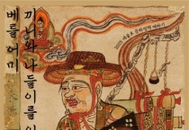 경기문화재단 유정주 대표인사, 2025 예술로 문화정책 베짜기  “끼니와 나들이를 위한 베틀 어미”