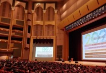 [경기티비종합뉴스] 경기도교육청, 고교 교사 3천여 명 대상  ‘2026 수시전형 설명회’ 개최