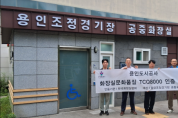 [경기티비종합뉴스] 용인도시공사 신경철 사장, 용인조정경기장 공중화장실  ‘화장실 문화품질인증(TCQ-8000)’획득