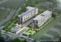 [경기티비종합뉴스] 경기주택도시공사, 연천BIX 경기행복주택 추가 모집