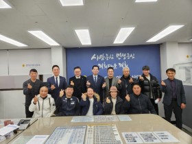 [경기티비종합뉴스] 경기도의회, 의정부지역 도의원, 한국노총 경기중북부지부와 신년 인사회 개최