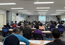 [경기티비종합뉴스] 여주시, 2025년 상반기 의료급여제도 및 부정수급 예방 교육 실시