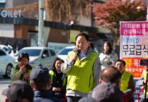 [경기티비종합뉴스] 남양주시 주광덕 시장, 어르신께 직접 설렁탕 배식…지역 나눔행사 참여