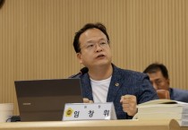[경기티비종합뉴스] 경기도의회 도시환경위원회 임창휘 의원, 통합공공임대, 중산층 입주 문 열기 전 저소득층 안전망 구축이 먼저