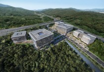 [경기티비종합뉴스] 경기주택도시공사GH, 제3판교 테크노밸리 민간사업자 우선협상대상자 선정