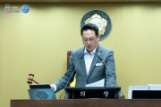 [경기티비종합뉴스] 양평군의회 황선호 의장, 제309회 제1차 정례회 폐회