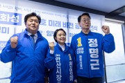 [경기티비종합뉴스] 정명근 화성시장 후보, 안산·시흥 시장후보와  시화호 미래비젼 공동선언