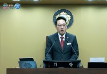 [경기티비종합뉴스] 양평군의회 황선호 의장,  6월 4일부터 17일간 제309회 제1차 정례회 개최