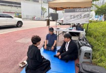 [경기티비종합뉴스] 경기도의회 유호준 의원, 잇따른 발달.중증장애인 일가족 참사 '분명한 사회적 타살'