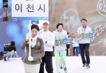 [경기티비종합뉴스] 김경희 이천시장, 제14회 경기도 장애인 체육대회 이천시 선수단 격려