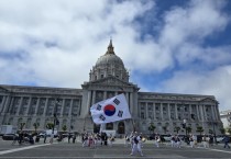 [경기티비종합뉴스] 이천시, 유럽 넘어 미국, 실리콘밸리까지”… 이천통신사, 美 서부 전역에 한국의 흥 심었다
