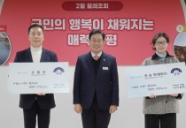 [경기티비종합뉴스] 양평군, 전진선 군수 다채로운 홍보 위해 낚시명인 신동만, 유튜버 최승현 홍보대사 위촉