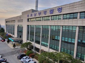 [경기티비종합뉴스] 경기남부경찰청, 세종포천고속도로 문수1터널서 역주행 사고…약물운전 피의자 현행범 체포