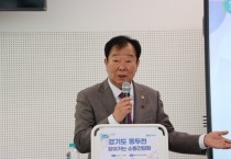 [경기티비종합뉴스] 경기도의회 안전행정위원회 임상오 위원장, 자원봉사 현장의 목소리, 정책으로 연결하겠다