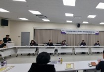 [경기티비종합뉴스] 용인특례시, 제1회 용인시 소상공인·골목상권 민생협의회 열어