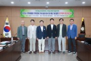 [경기티비종합ㄴ쥬스] 이천시의회 박명서 의장, 지역화폐의 지역경제 기여 효과 분석 및 개선 방안 연구 용역 중간보고회 개최