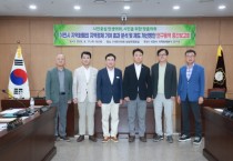 [경기티비종합ㄴ쥬스] 이천시의회 박명서 의장, 지역화폐의 지역경제 기여 효과 분석 및 개선 방안 연구 용역 중간보고회 개최