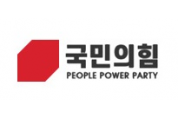 [경기티비종합뉴스] 국민의힘 경기도당 대변인단, “정착”이라더니 초단기 계약, “민생”이라더니 AI 이미지 논란… 조국 후보의 ‘쇼윈도 정치’ 우려 커져
