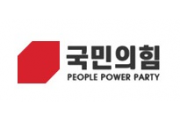 [경기티비종합뉴스] 국민의힘 경기도당 대변인단, “정착”이라더니 초단기 계약, “민생”이라더니 AI 이미지 논란… 조국 후보의 ‘쇼윈도 정치’ 우려 커져