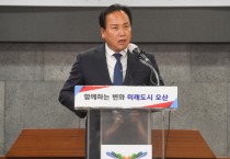 [경기티비종합뉴스] 이권재시장, 성길용 의장을 비롯한 더불어민주당 오산시의회  의원들의 지역발전 저해·반민주적 폭주에 유감을 표한다