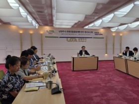 [경기티비종합뉴스] 남양주시 최현덕시장, 관광진흥종합계획 중간보고회 개최… 관광전략 구체화