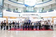 [경기티비종합뉴스] 화성특례시, ‘2026 주민자치 페스티벌 작품전시회’ 성황리 개막