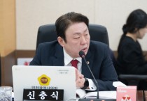 [경기티비종합뉴스] 인천시의회 신충식 의원, 강화 색동원 성폭력 사건 진상 규명 촉구