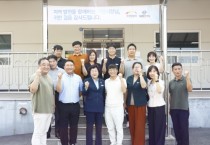 [경기티비종합뉴스] 김경희 이천시장, 수산식품 우수기업 ‘해강물산(주)’ 방문