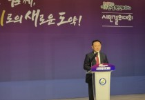 [경기티비종합뉴스] 여주시, 이충우 시장 ‘2025 여주 관광 원년의 해’ 공식 선포