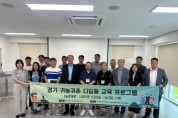 [경기티비종합뉴스] 경기도농수산진흥원 최창수 원장, "귀농귀촌과 농촌재생 연계로 지속가능한 농촌 가치 실현"
