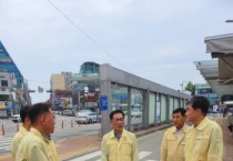 [경기티비종합뉴스] 평택시, 8. 3.~4. 집중호우 대비 긴급대책회의 개최