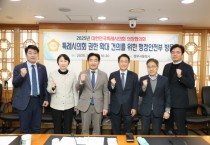 [경기티비종합뉴스] 화성특례시의회, 행정안전부 방문...  “특례시의회 위상에 걸맞은 권한 확대 건의”