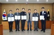 [경기티비종합뉴스] 이천시의회, 2023 회계연도 결산검사위원 위촉