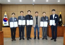 [경기티비종합뉴스] 이천시의회, 2023 회계연도 결산검사위원 위촉