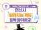 [경기티비종합뉴스] "기획특집" 안산시 이민근 시장, 병오년 새해 시민 삶의 질 높이는 7대 정책 변화 제시
