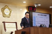 [경기티비종합뉴스] 평택시의회 강정구 의장, 제260회 임시회 제2차 본회의 폐회