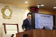 [경기티비종합뉴스] 평택시의회 강정구 의장, 제260회 임시회 제2차 본회의 폐회