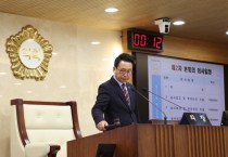 [경기티비종합뉴스] 평택시의회 강정구 의장, 제260회 임시회 제2차 본회의 폐회