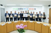 [경기티비종합뉴스] NH농협은행 이천시지부, 2026년 첫 햅쌀 출하 기념 이천쌀 8,000kg 기부…지역사회 나눔 실천