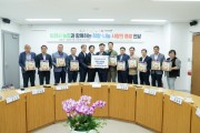 [경기티비종합뉴스] NH농협은행 이천시지부, 2026년 첫 햅쌀 출하 기념 이천쌀 8,000kg 기부…지역사회 나눔 실천