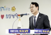 [경기티비종합뉴스] 화성특례시, 남양읍행정복지센터 임시청사 개청식 개최..