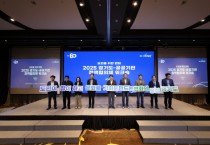 [경기티비종합뉴스] 경기문화재단, 도민을 위한 변화 〈경기도-공공기관 정책협의체 워크숍〉 개최