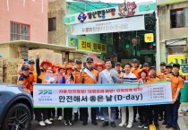 [경기티비종합뉴스] 경기도의회 이택수 의원, 일산시장 주차장 및 소방시설 안전 점검