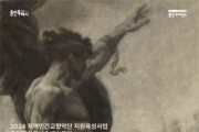 [경기티비종합뉴스] 용인문화재단, 용인필하모닉오케스트라‘말러 : 거인’공연 개최