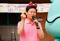 [경기티비종합뉴스] 용인특례시, 상하초서 집단따돌림 예방 위한 ‘핑크셔츠 데이’ 캠페인