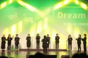 [경기티비종합뉴스] 2024년 장애인의 날 기념으로 열린 '제5회 위더스콘서트' 성료