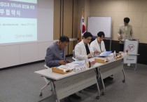 [경기티비종합뉴스] 용인시자원봉사센터–한가온한방병원,  자원봉사자 건강증진을 위한 업무협약 체결