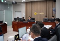 [경기티비종합뉴스]특집, 경기도의회 보건복지위원회, 보건건강국에 대한 행정사무감사 진행