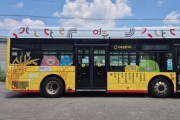 [경기티비종합뉴스] 여주뭉치’와 함께 빙글빙글, 여주를 입은 910번 순환버스