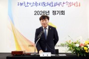 [경기티비종합뉴스] "기획" 남종섭 경기도의회 의장, 대한민국시도의회의장협의회 제20대 전반기 회장 선출